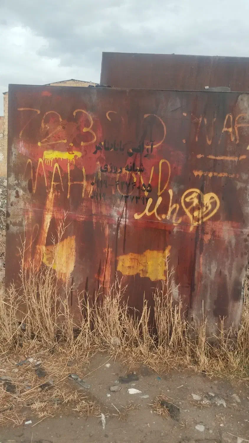 تانکر فلزی|عمده‌فروشی|محمدشهر, محمدشهر|دیوار