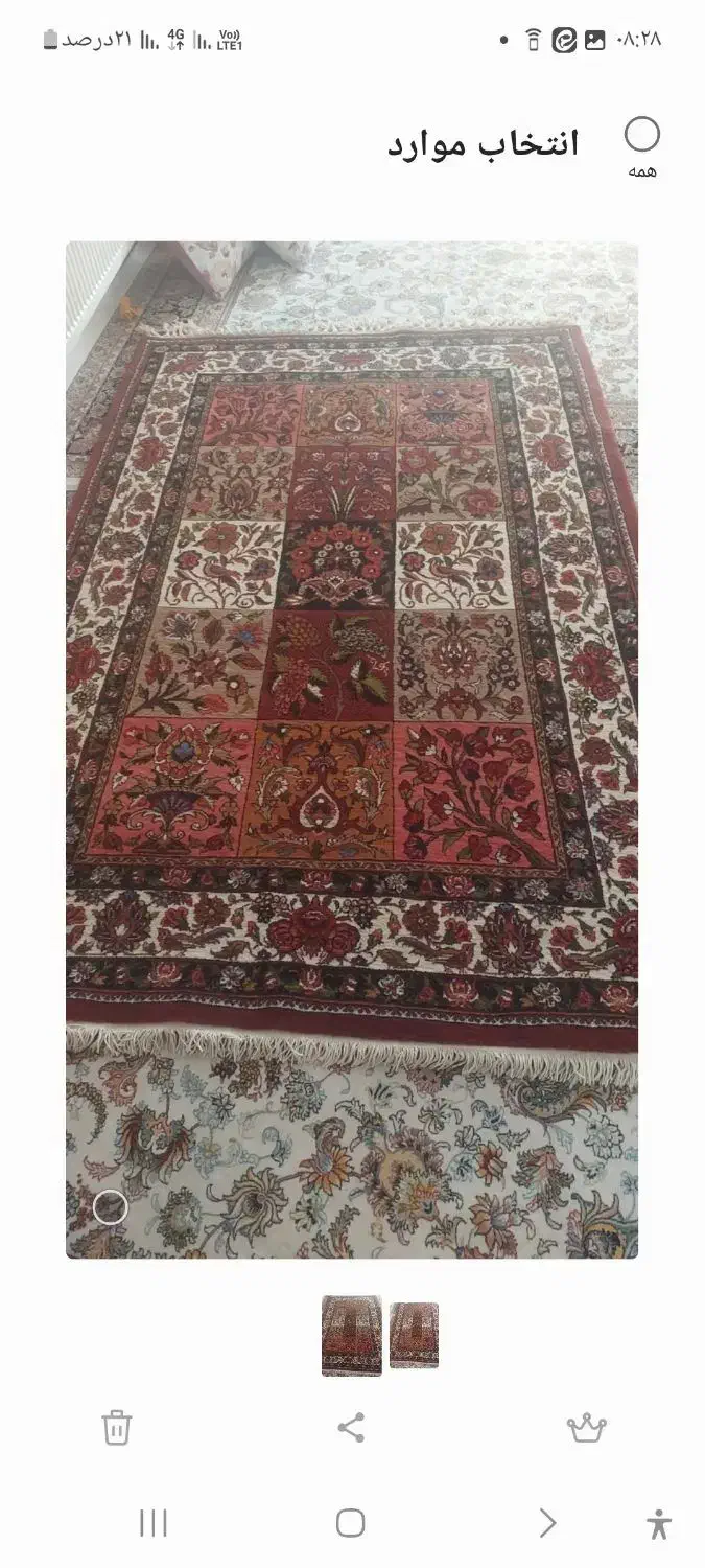 فرش دستباف|فرش|شهرکرد, |دیوار