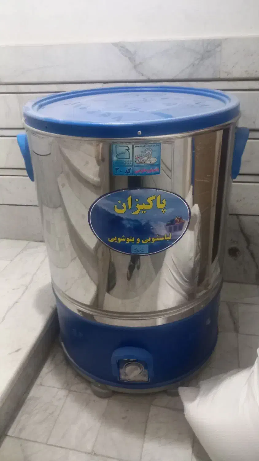 پتوشور پاکیزان|ماشین لباسشویی و خشککن لباس|پیر بکران, |دیوار