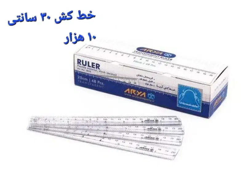 لوازم التحریر به قیمت مناسب|لوازم التحریر|جوانرود, |دیوار