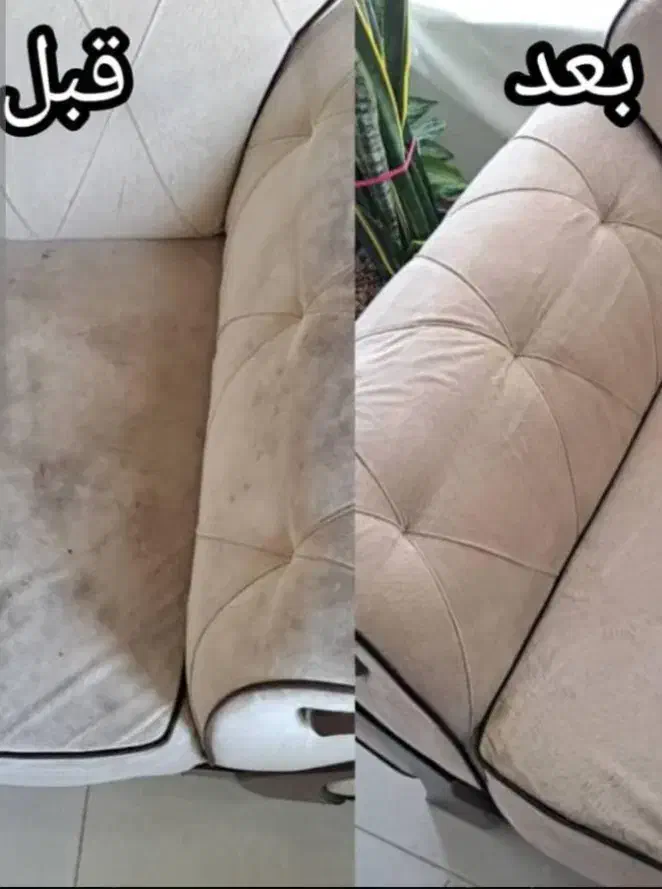 مبل شویی شهرضا وحومه|خدمات نظافت|شهرضا, |دیوار