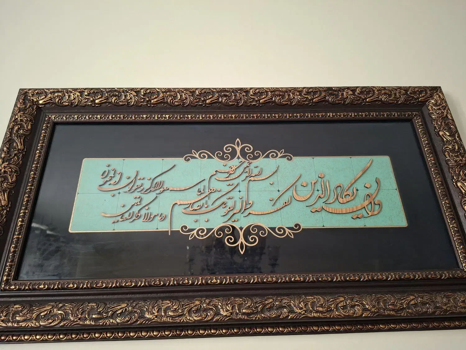 تابلو معرق وان یکاد|تابلو، نقاشی، عکس|تهران, صد دستگاه|دیوار