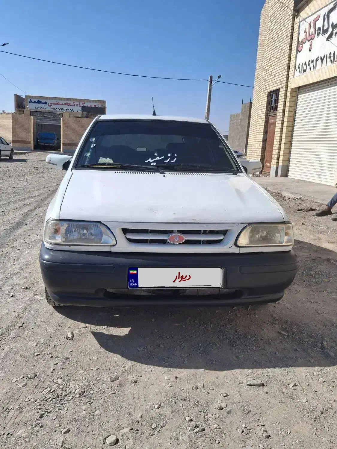 ماشین پراید مدل ۸۵|خودرو سواری و وانت|بیرجند, |دیوار