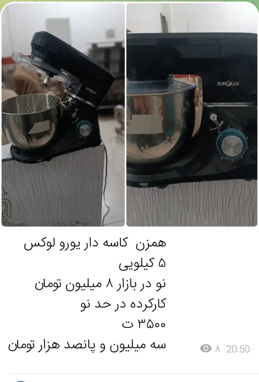 سمساری مراوه تپه|حراج|مراوه, |دیوار