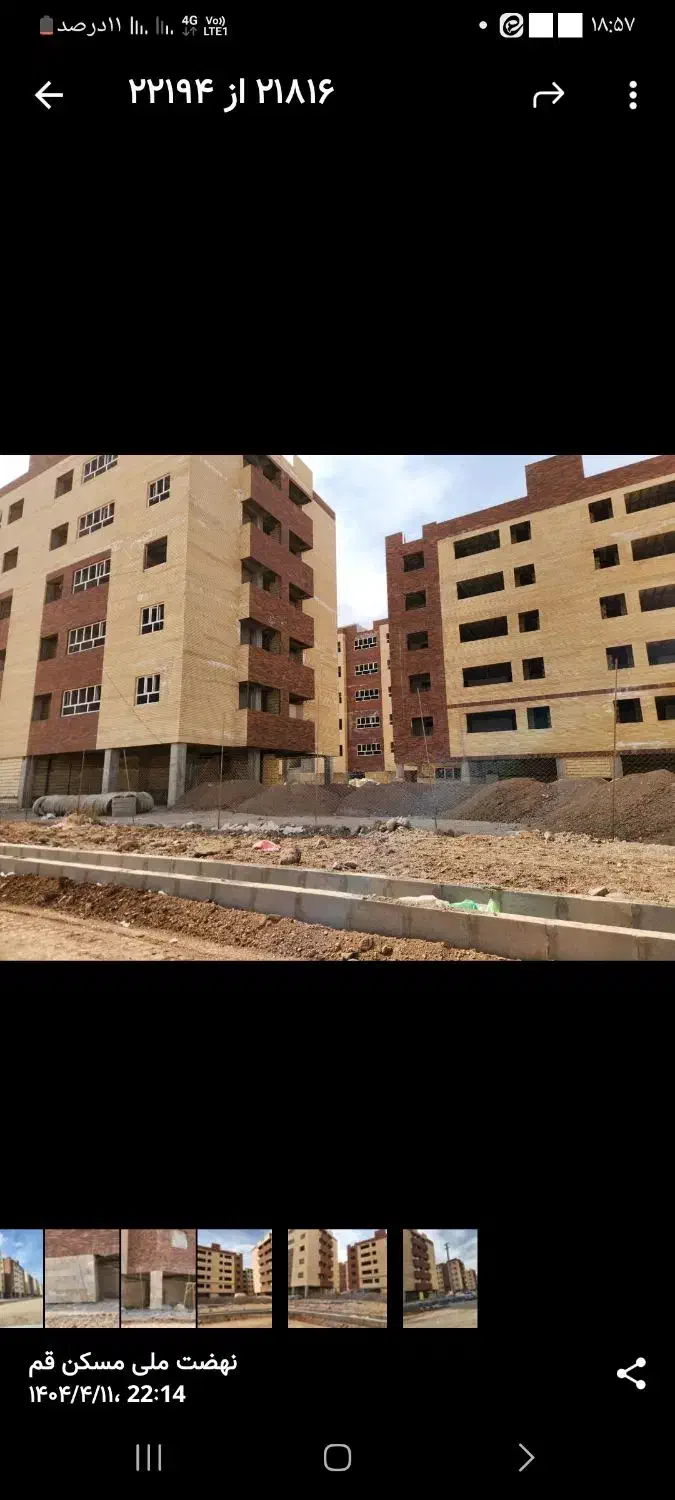 سورنا|پیش‌فروش املاک|قم, مسکن مهر|دیوار