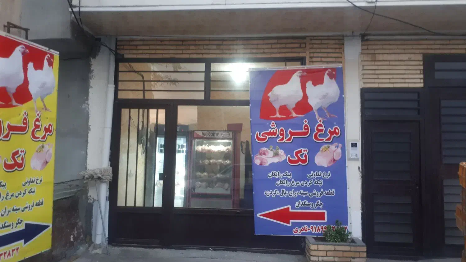 دکان کرایه ای تازه ساز وبهداشتی|اجارهٔ مغازه و غرفه|جوانرود, |دیوار