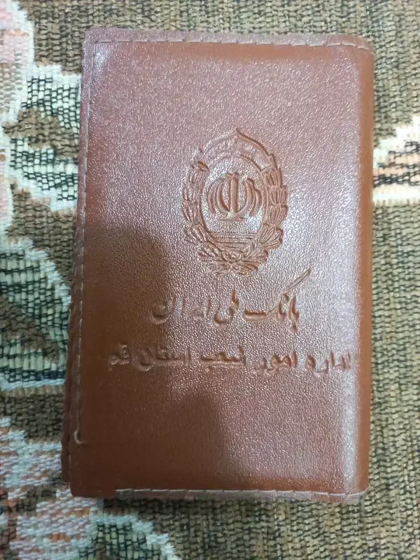 پیداشده|اشیا|قم, منبع آب|دیوار