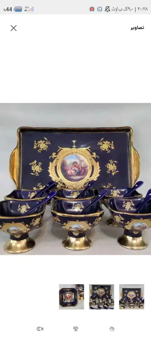 یک دست بستنی خوری طلا کوب اصل قدیمی|ظروف سرو و پذیرایی|کرج, عظیمیه|دیوار