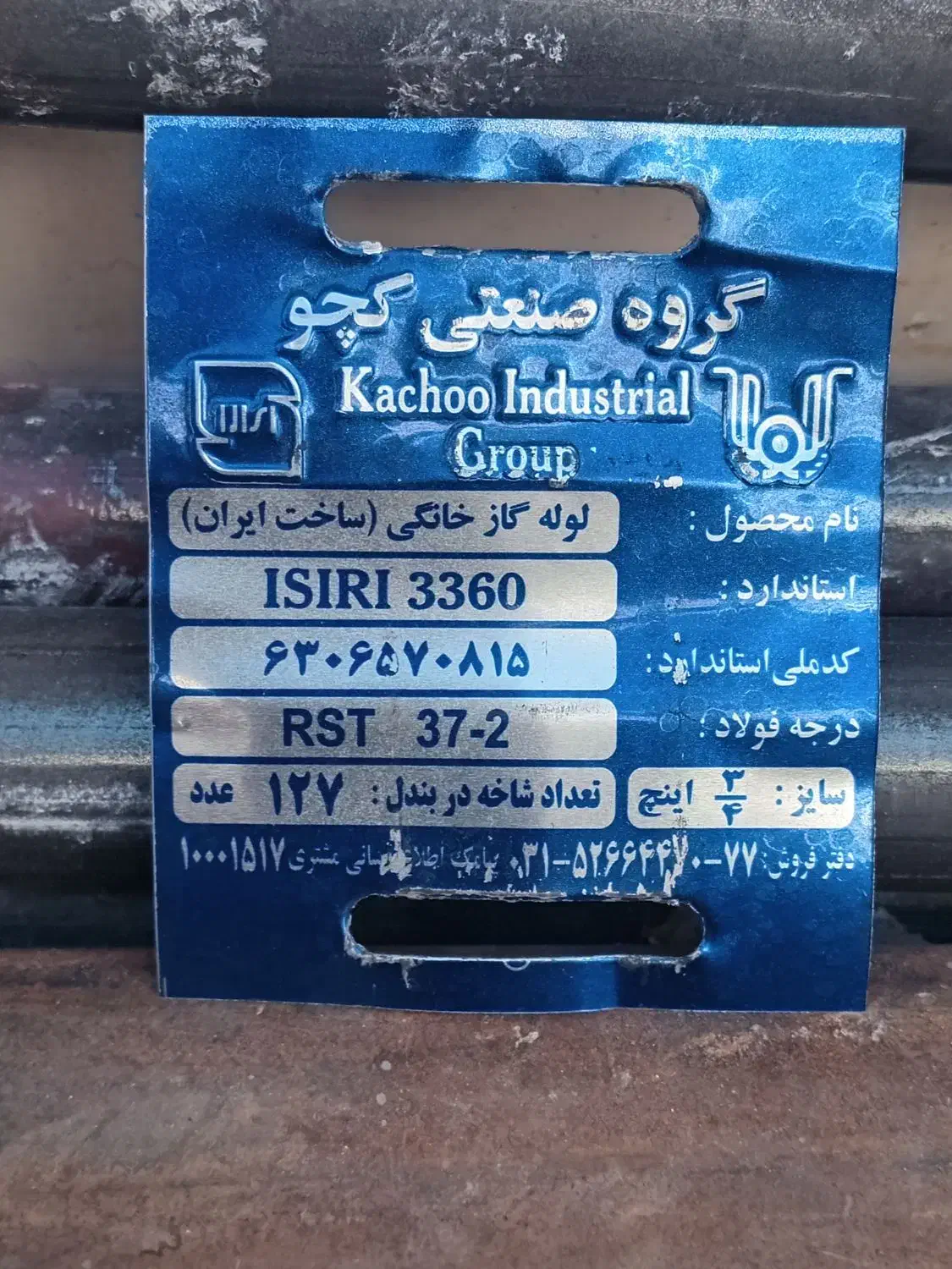 خدمات لوله کشی کازخانکی|خدمات پیشه و مهارت|خرمشهر, |دیوار