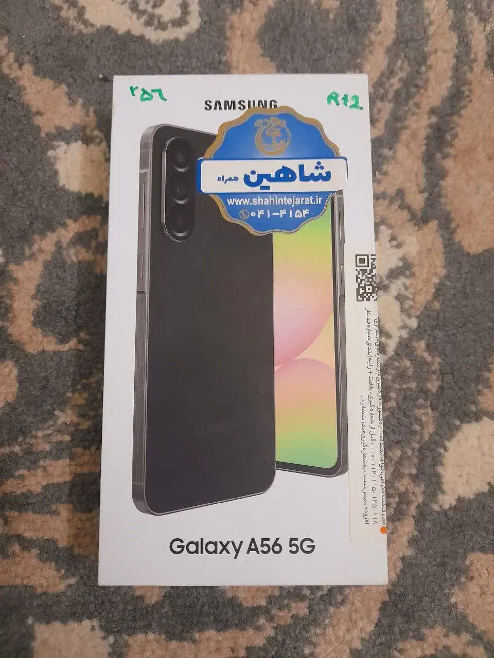 a56رم12.معاوضه|موبایل|یزد, |دیوار