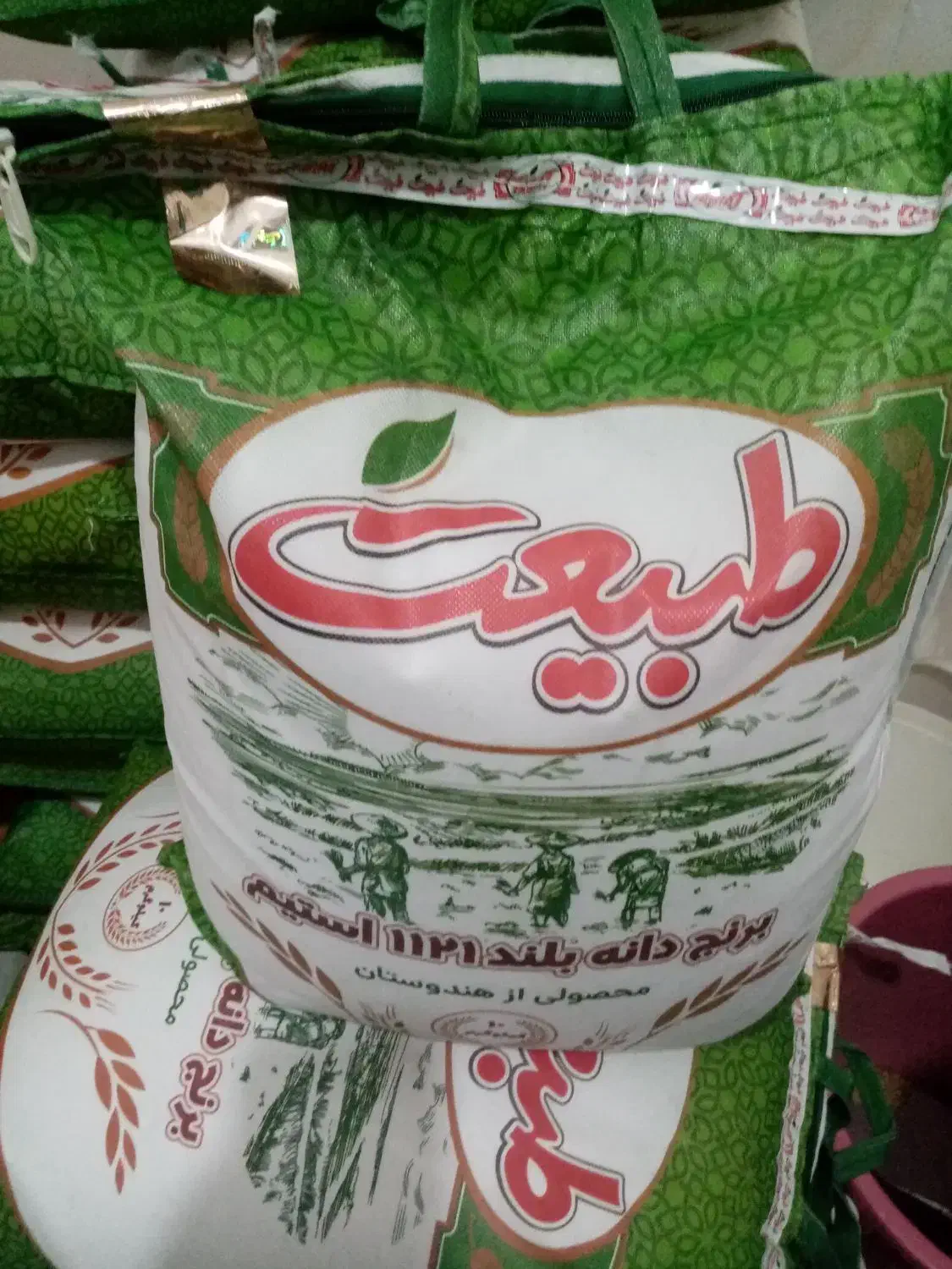 برنج سرای مرادپور|خوردنی و آشامیدنی|بندرعباس, |دیوار