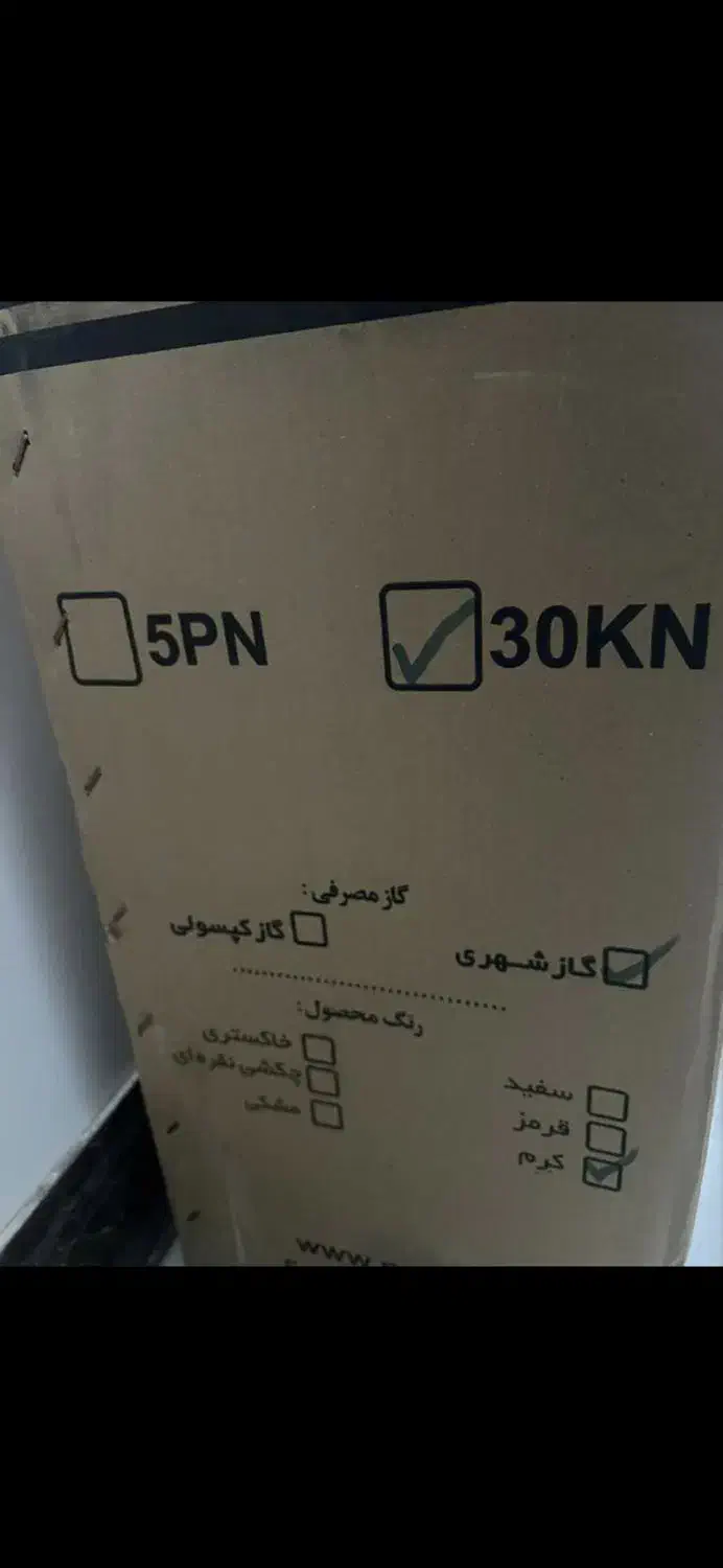 بخاری بدون دودکش|بخاری، هیتر، شومینه|برازجان, |دیوار