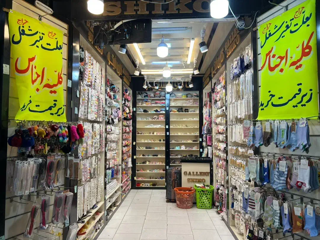 دکور مغازه|فروشگاه و مغازه|کازرون, |دیوار