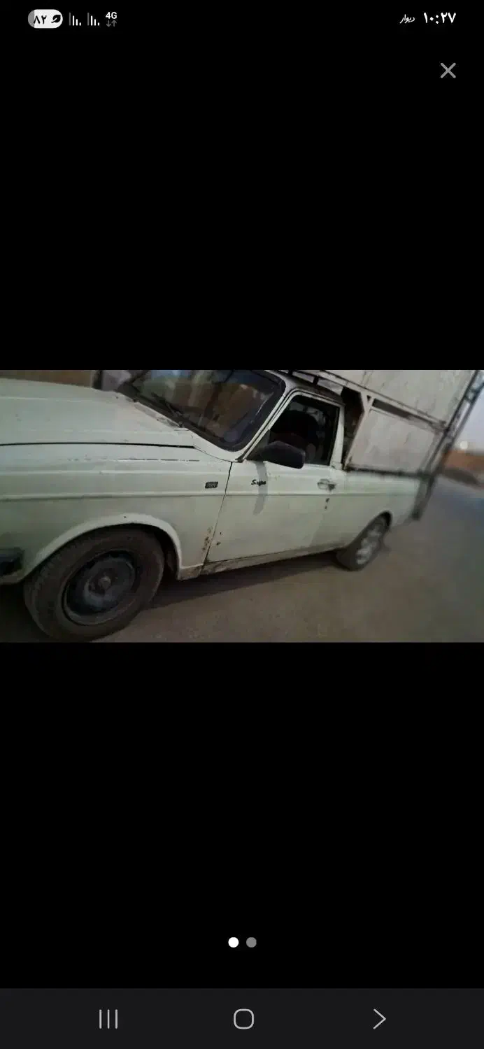 پیکان وانت|خودرو سواری و وانت|تربت‌حیدریه, ترمینال|دیوار