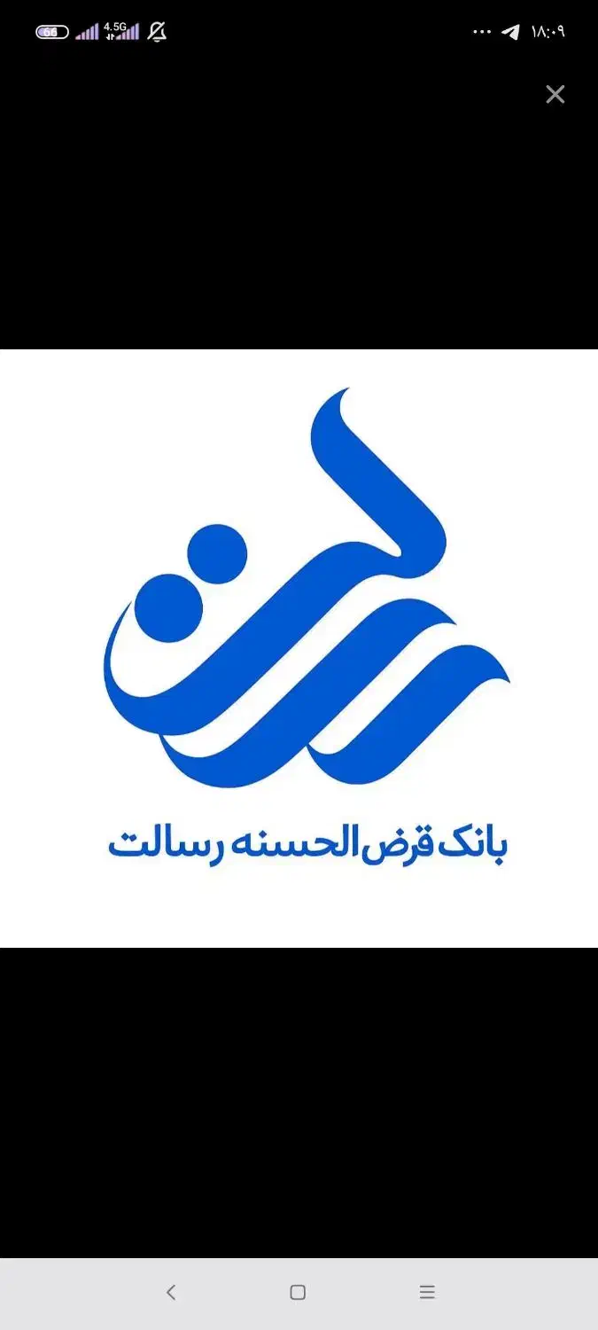 امتیاز رسالت دارم بدون واسطه به مقدار بالا|خدمات مالی، حسابداری، بیمه|زابل, |دیوار