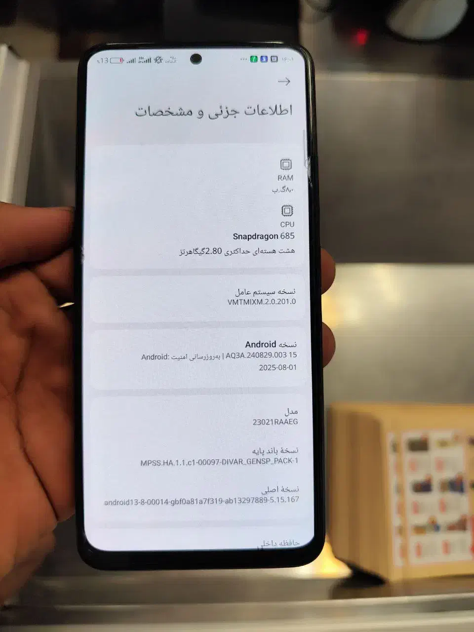 شیایومی note 12|موبایل|زاهدان, |دیوار