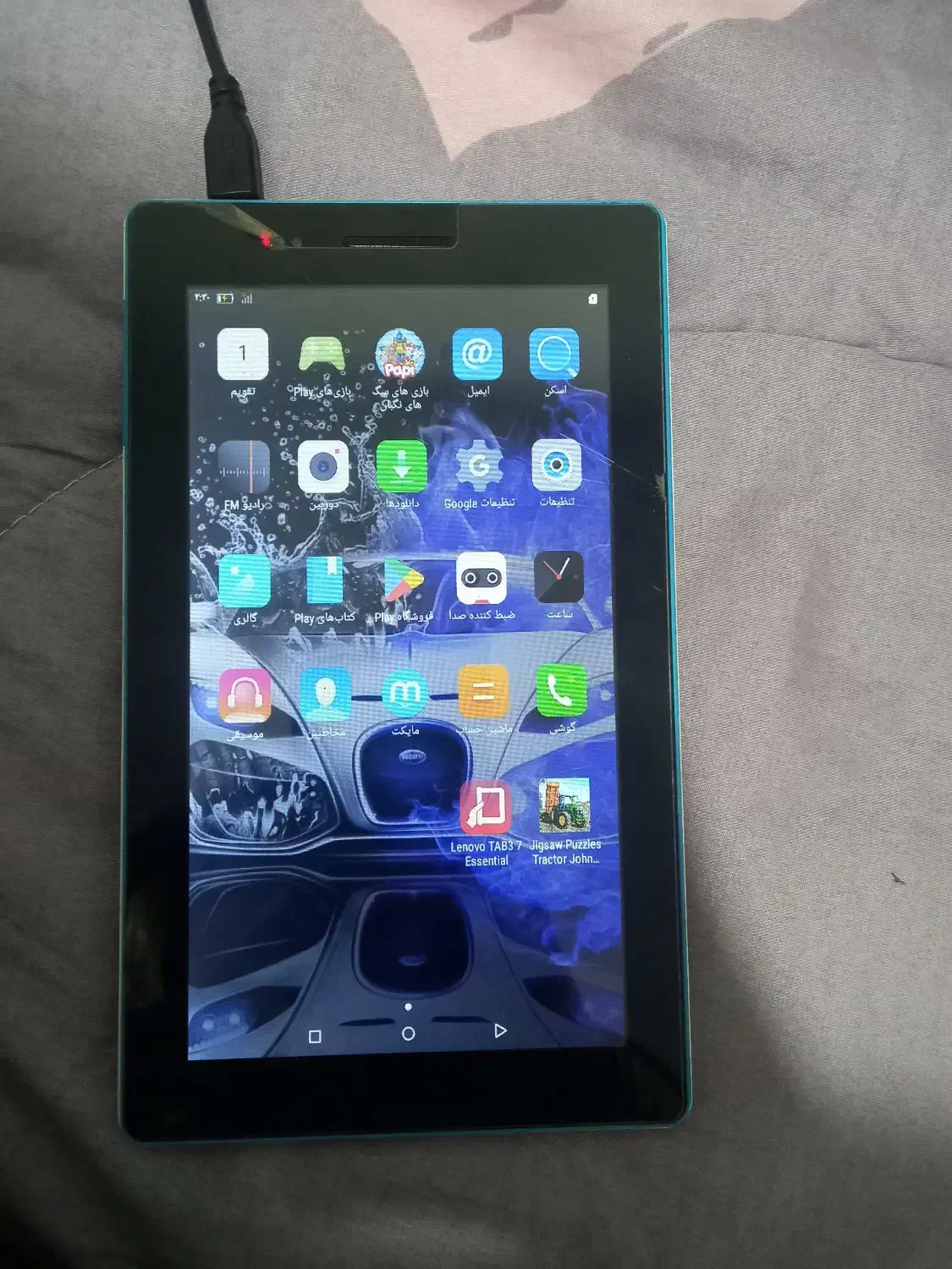 تبلت|تبلت|شهرکرد, |دیوار