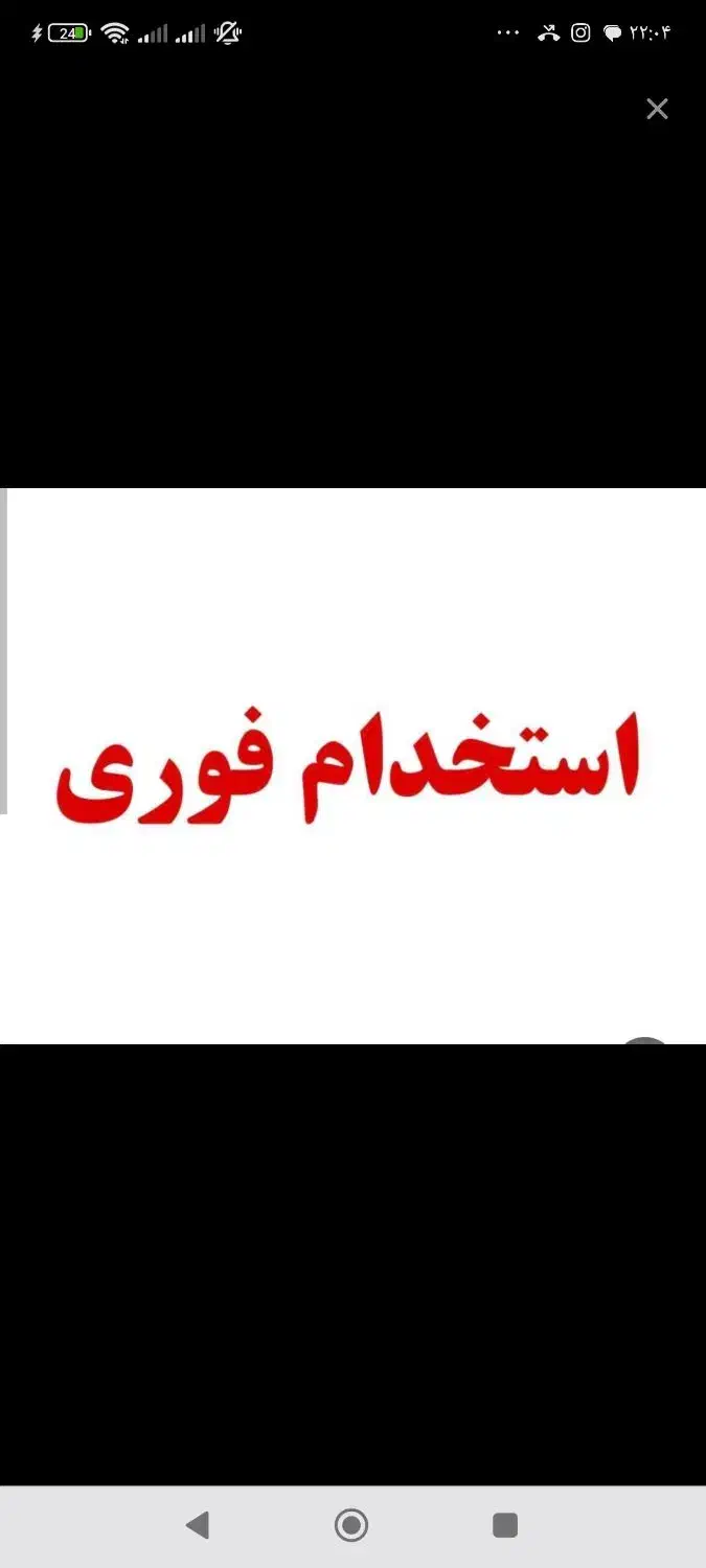 رستوران|استخدام خدمات فروشگاه و رستوران|نقده, |دیوار