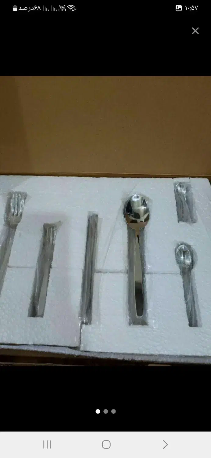 سرویس قاشق و چنگال|ظروف سرو و پذیرایی|تهران, نیروی هوایی (پیروزی)|دیوار