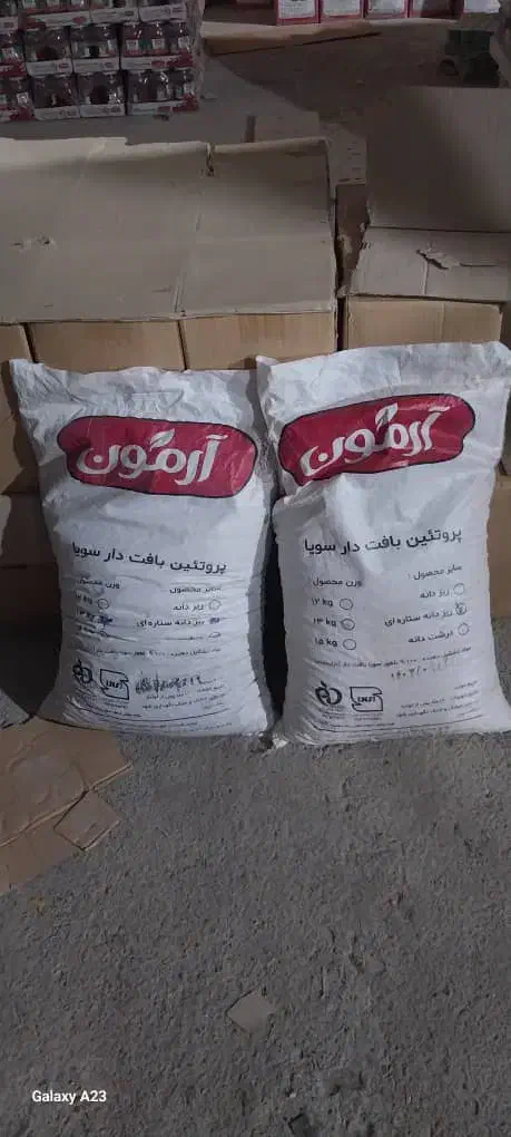 عمده قند فله سویا فله برنج پاکستانی سرآشپز|خوردنی و آشامیدنی|تهران, گمرک|دیوار