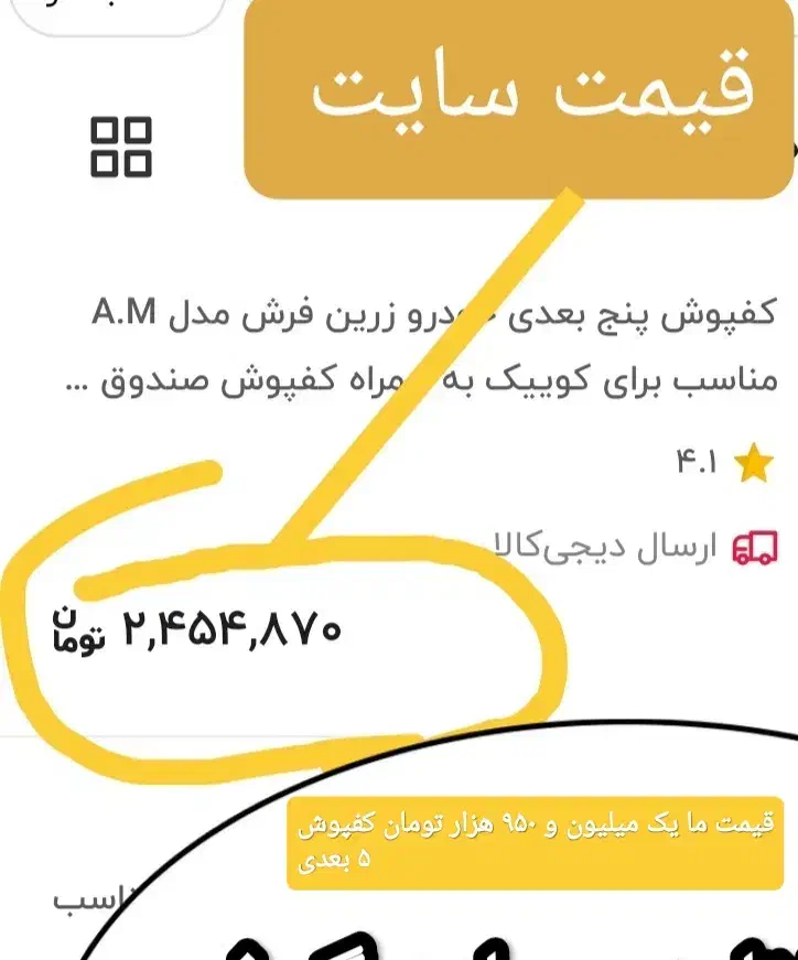 کفپوش اتومبیل کفی سه بعدی۵ بعدی در رنگ بندی روکش|قطعات یدکی و لوازم جانبی|قم, فرهنگیان و شهربانی|دیوار
