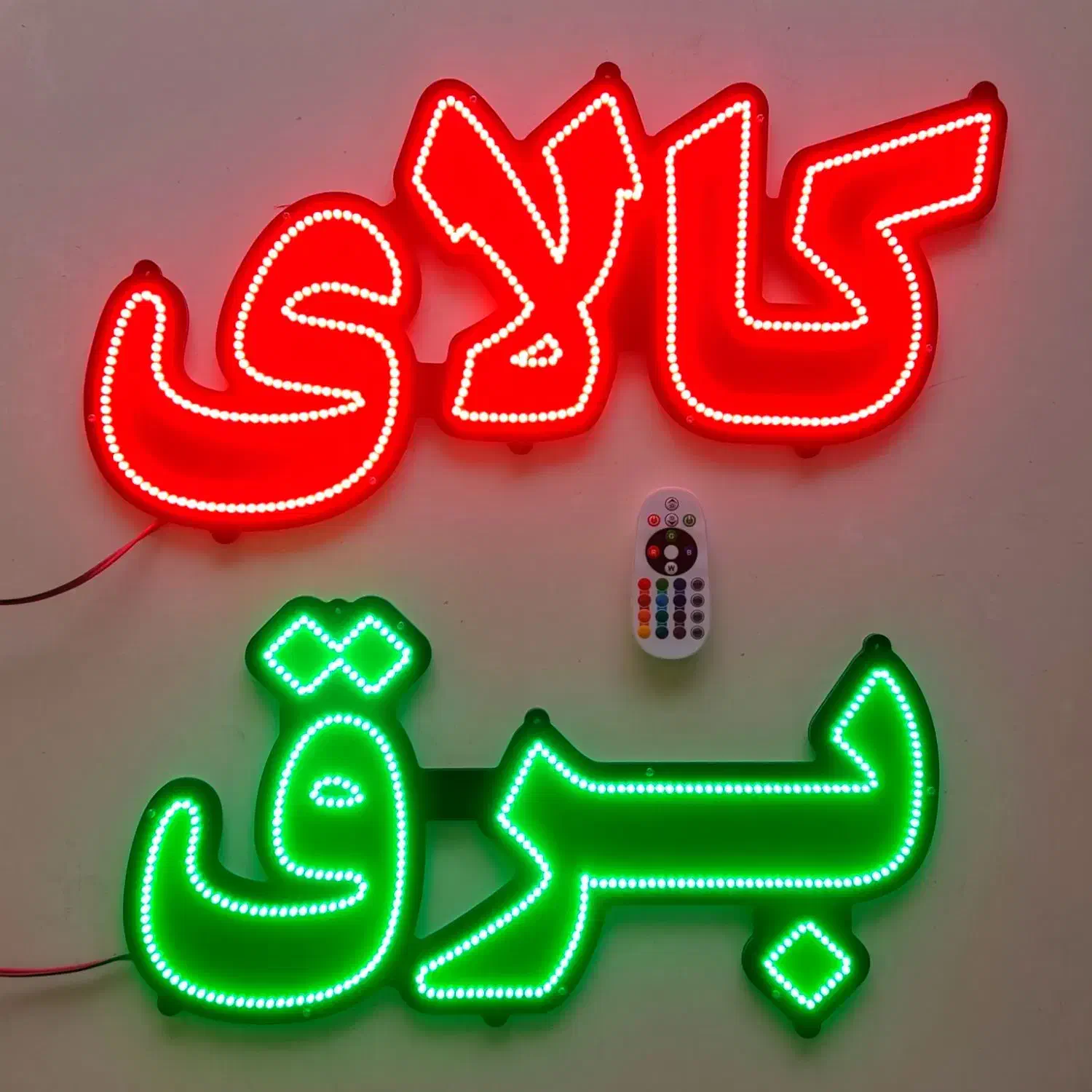 تابلوسازی(تابلو روان،تابلو چلنیوم، تابلو ال ای دی)|خدمات پیشه و مهارت|همدان, |دیوار