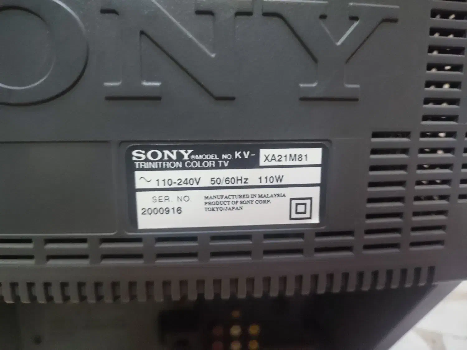 تلویزیون سونی WEGA|تلویزیون و پروژکتور|کرج, دانشگاه آزاد|دیوار