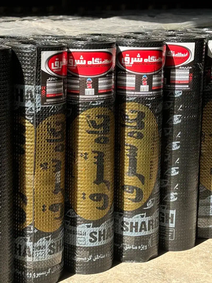 ایزوگام|خدمات پیشه و مهارت|کرمانشاه, |دیوار