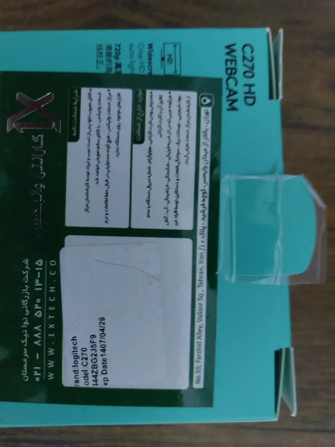 وب کم|قطعات و لوازم جانبی رایانه|رضوانشهر, |دیوار