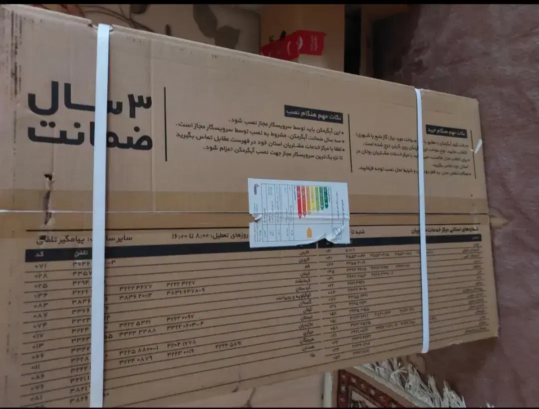 آبگرمکن بوتان 3115 نو با سه سال ضمانت|آبگرمکن، پکیج، شوفاژ|اهواز, پردیس|دیوار