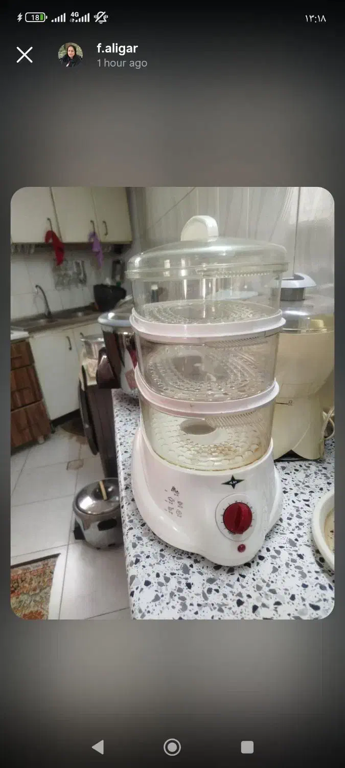 پلوپز|سایر لوازم برقی|تهران, طیب|دیوار