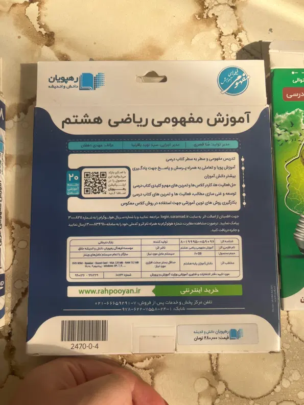 CD کمک درسی|پخشکننده DVD و ویدیو|تهران, تهرانپارس شرقی|دیوار
