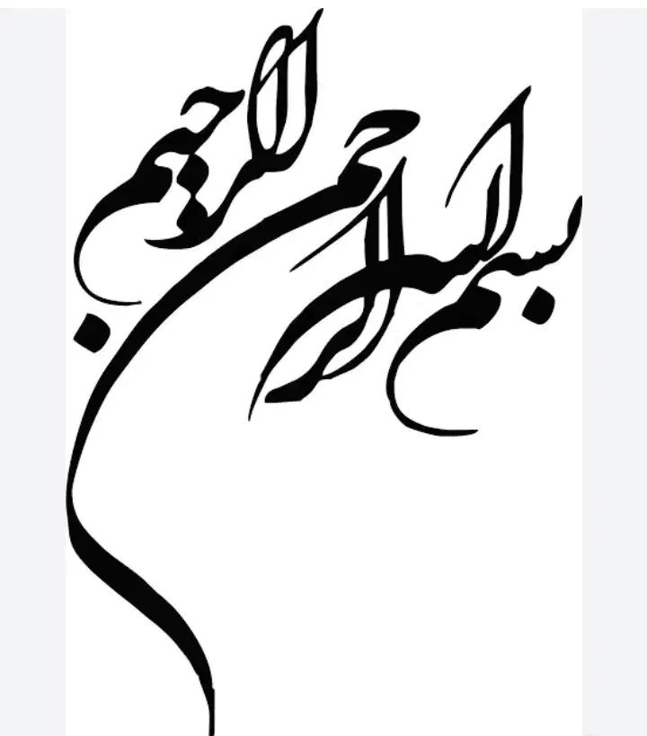 ختم قران|کتاب و مجله مذهبی|گرگان, |دیوار