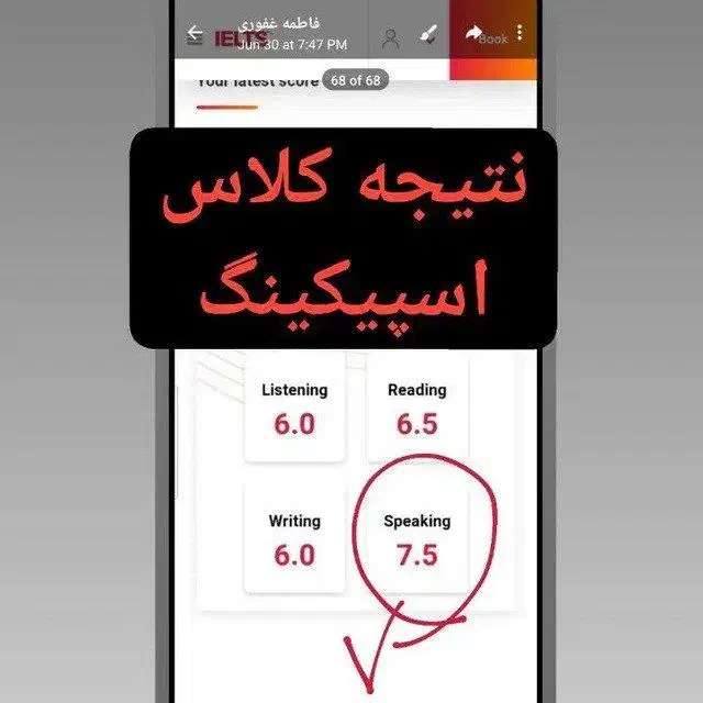 کلاس تخصصی آیلتس|خدمات آموزشی|اصفهان, شهریار|دیوار