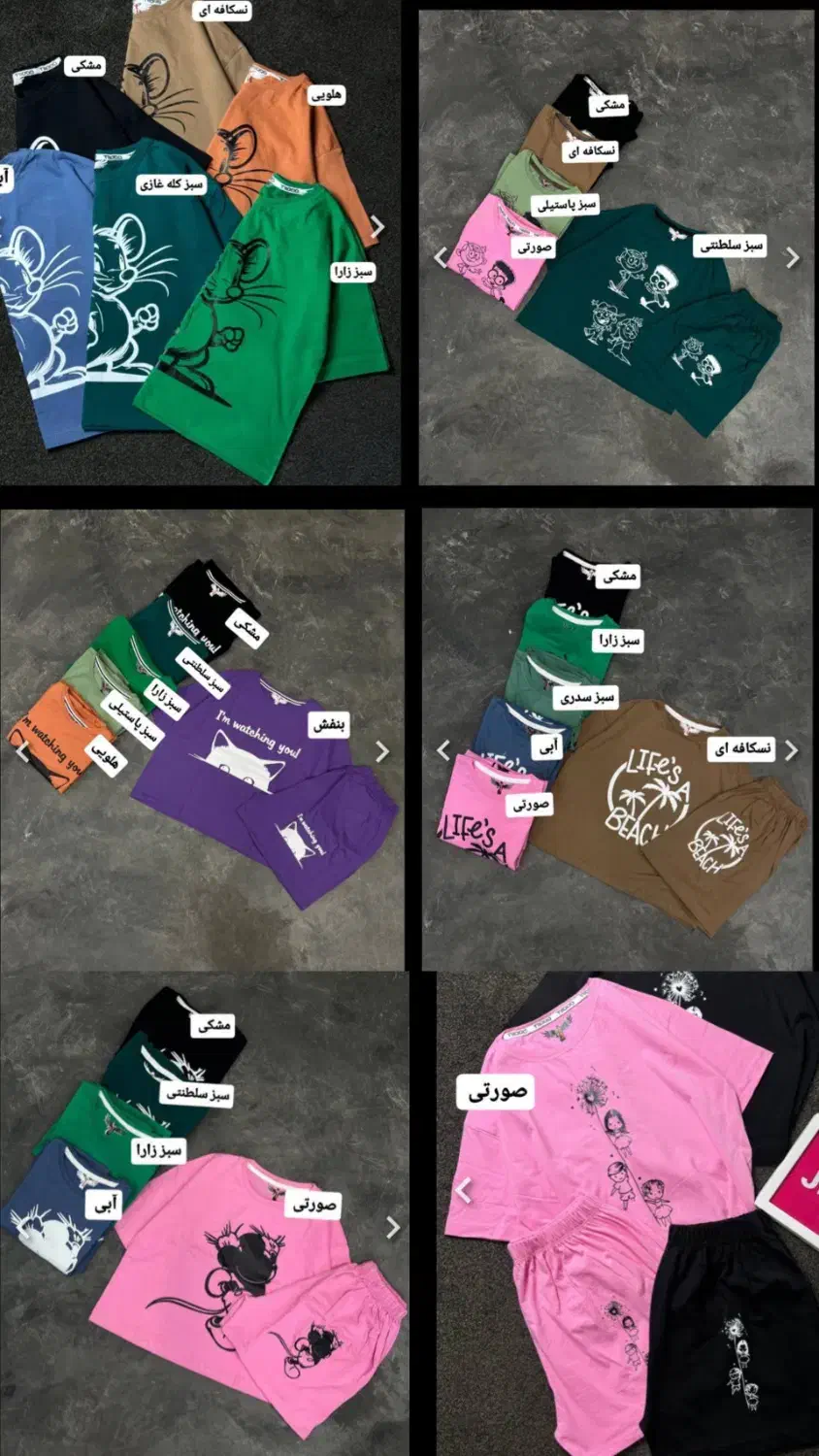 لباس خانگی مخصوص باشگاه|لباس|اسفراین, |دیوار