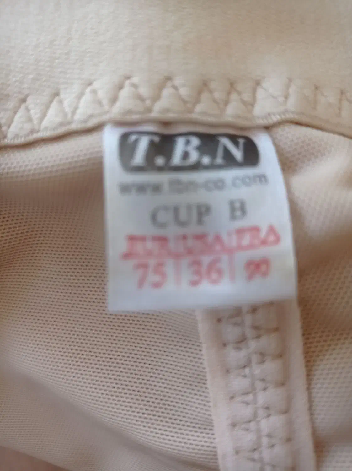 گن لاغری|لباس|سقز, |دیوار