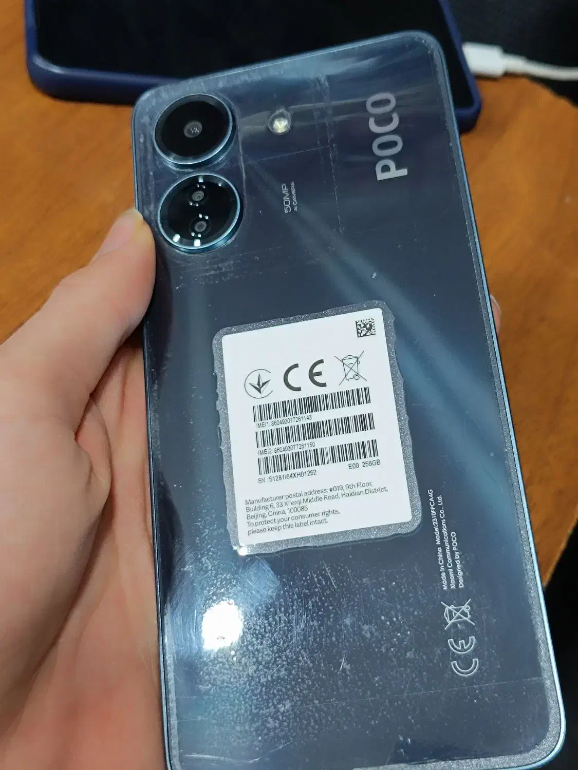 پوکو c65pro|موبایل|ارومیه, |دیوار