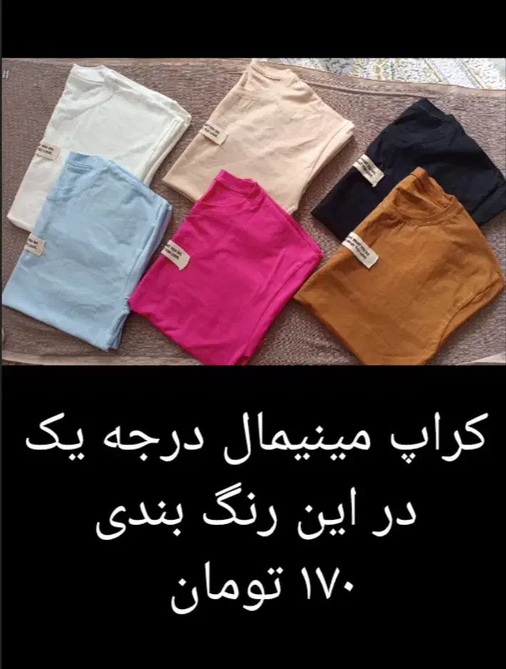 لباس زنانه قیمت مناسب|لباس|نیشابور, شهرک رسولی|دیوار