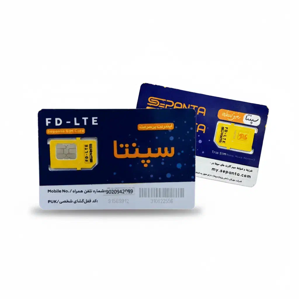 اینترنت نصف قیمت با سیمکارت مودم سپنتا ip|مودم و تجهیزات شبکه|اصفهان, خلجا|دیوار