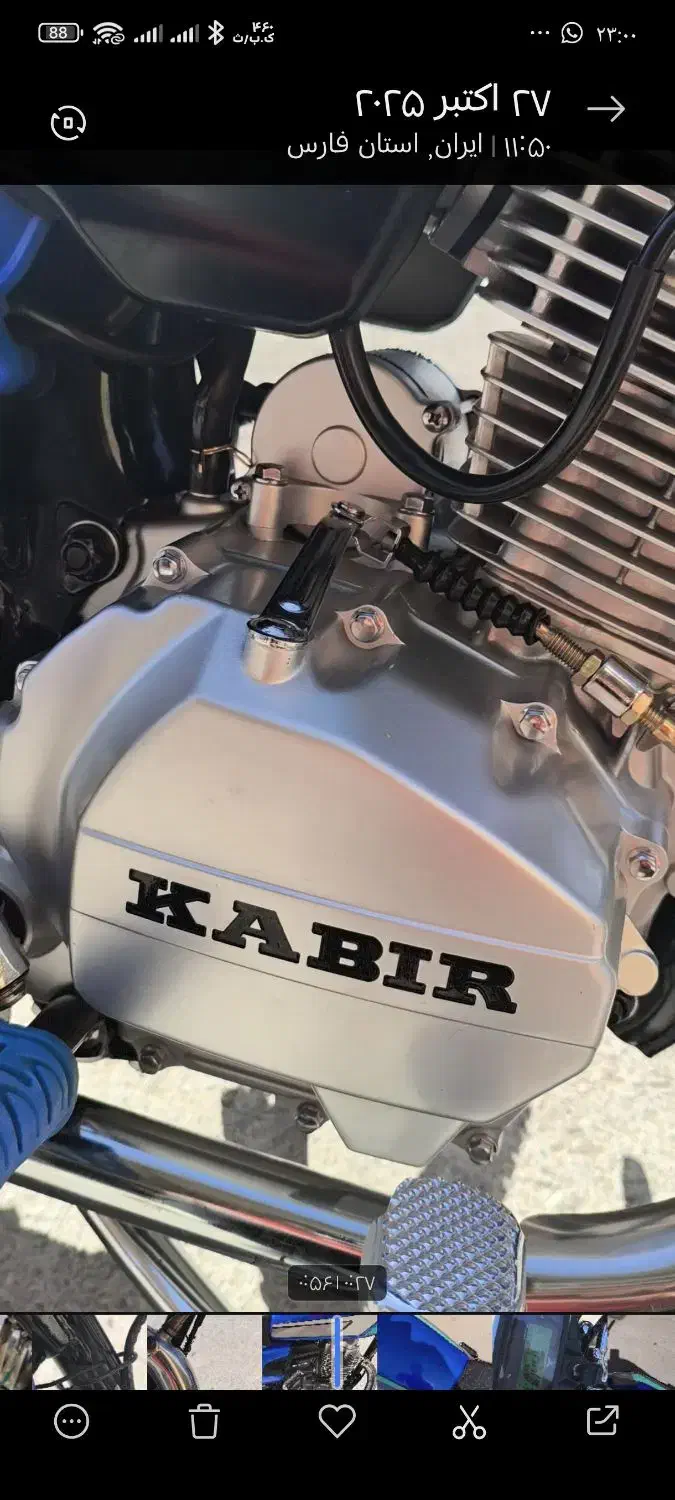 200کبیر|موتورسیکلت|حسن آباد, |دیوار