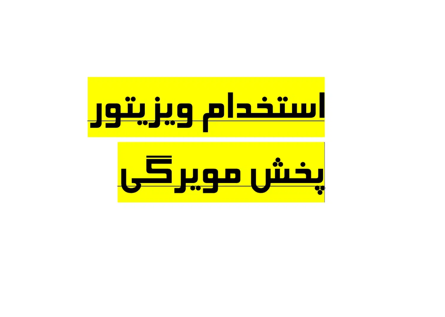 null