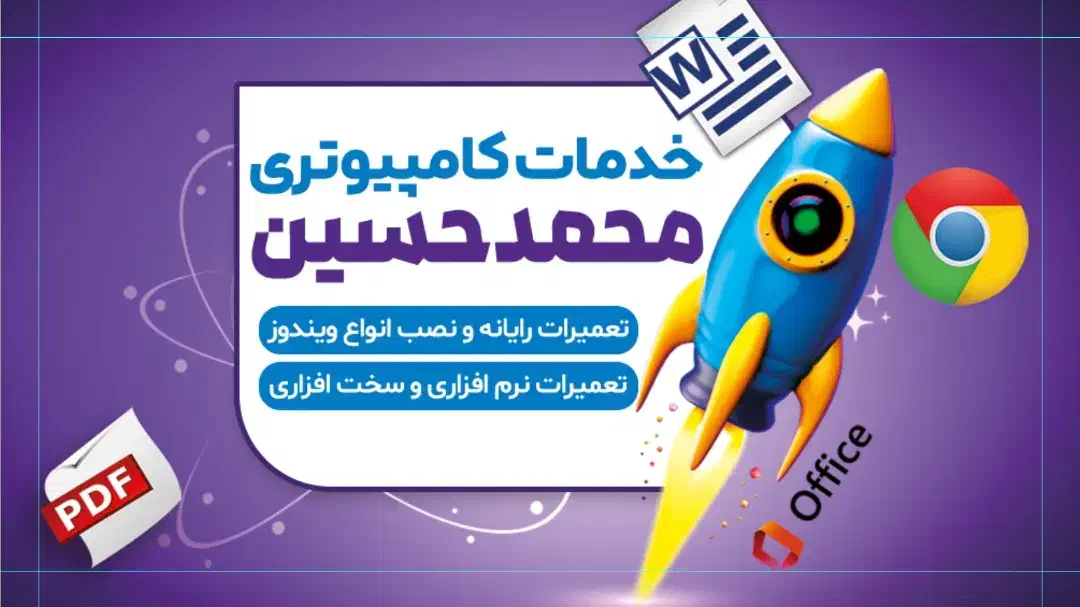 تعمیرات کامپیوتر و لپ تاپ در محل کار یا منزل شما|خدمات رایانهای و موبایل|بندر ماهشهر, |دیوار