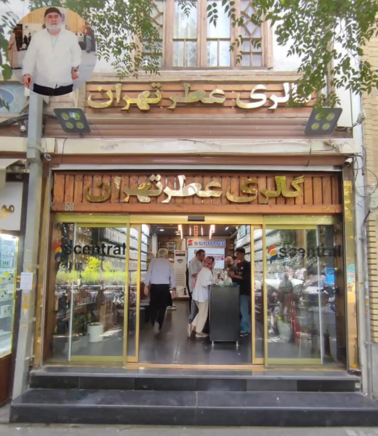 استخدام نیرویِ اداری با بیمه (پشتیبانی فروش)|استخدام اداری و مدیریت|تهران, پامنار|دیوار