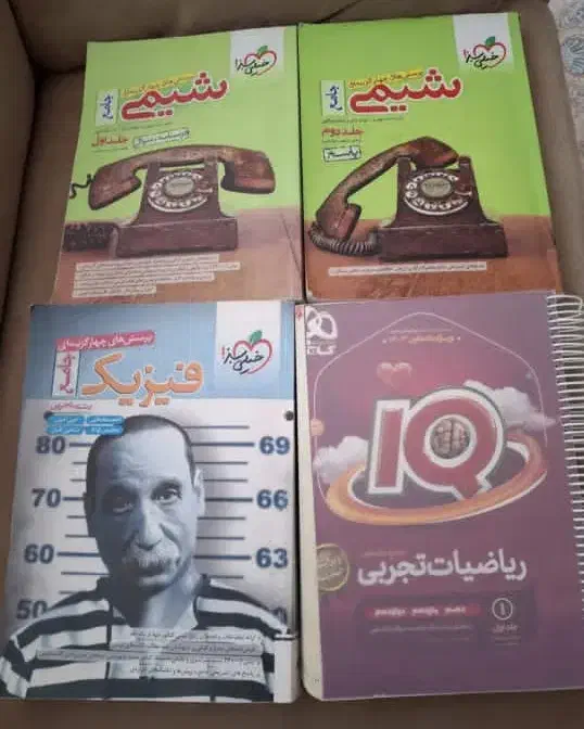کتاب تست کنکور|کتاب و مجله آموزشی|شیراز, تندگویان|دیوار