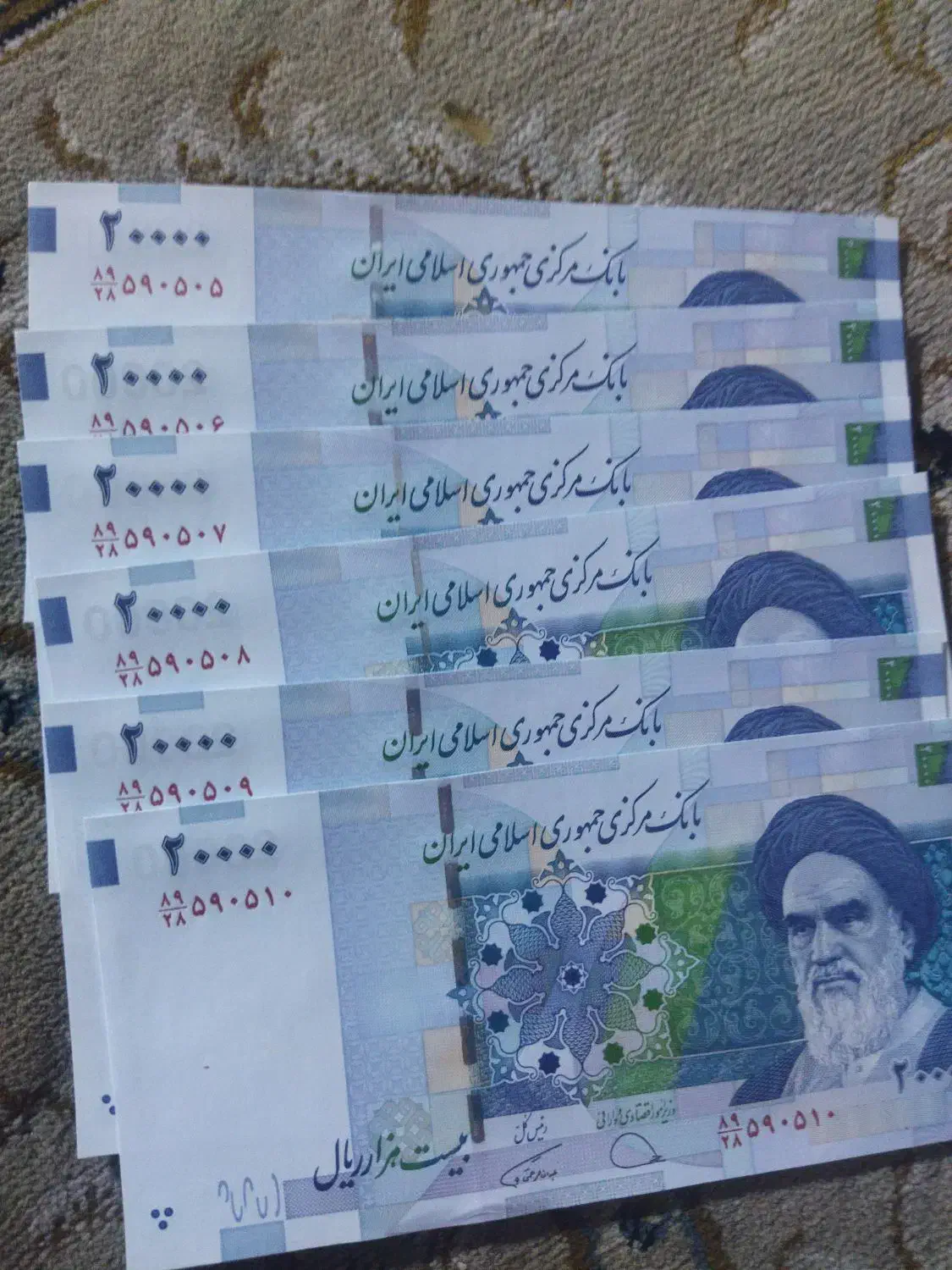 ارور خط امنیتی قوی|کلکسیون سکه، تمبر، اسکناس|شیراز, شریف‌آباد|دیوار