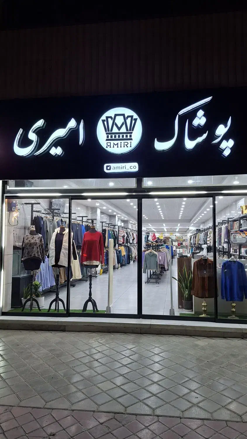 استخدام فروشنده خانم(شیفت عصر)|استخدام بازاریابی و فروش|اصفهان, فرح آباد|دیوار