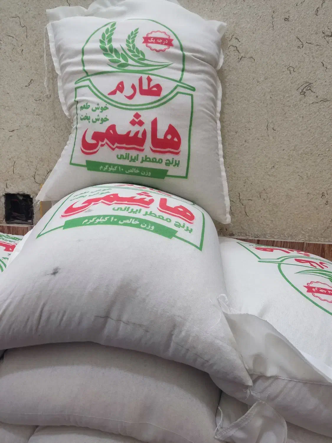 برنج ایرانی|خوردنی و آشامیدنی|یزد, |دیوار