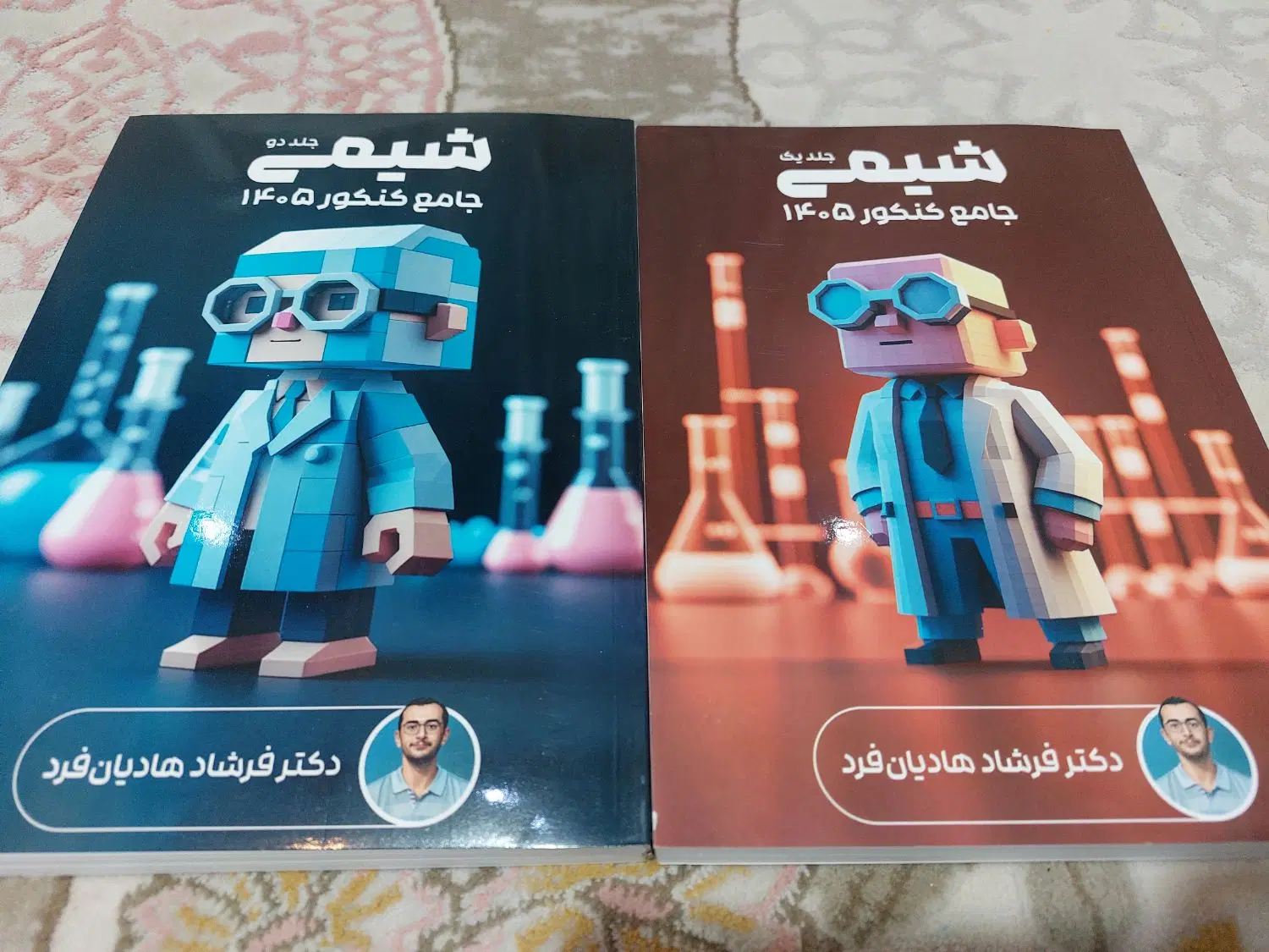ماز|کتاب و مجله آموزشی|نظرآباد, نظرآباد|دیوار