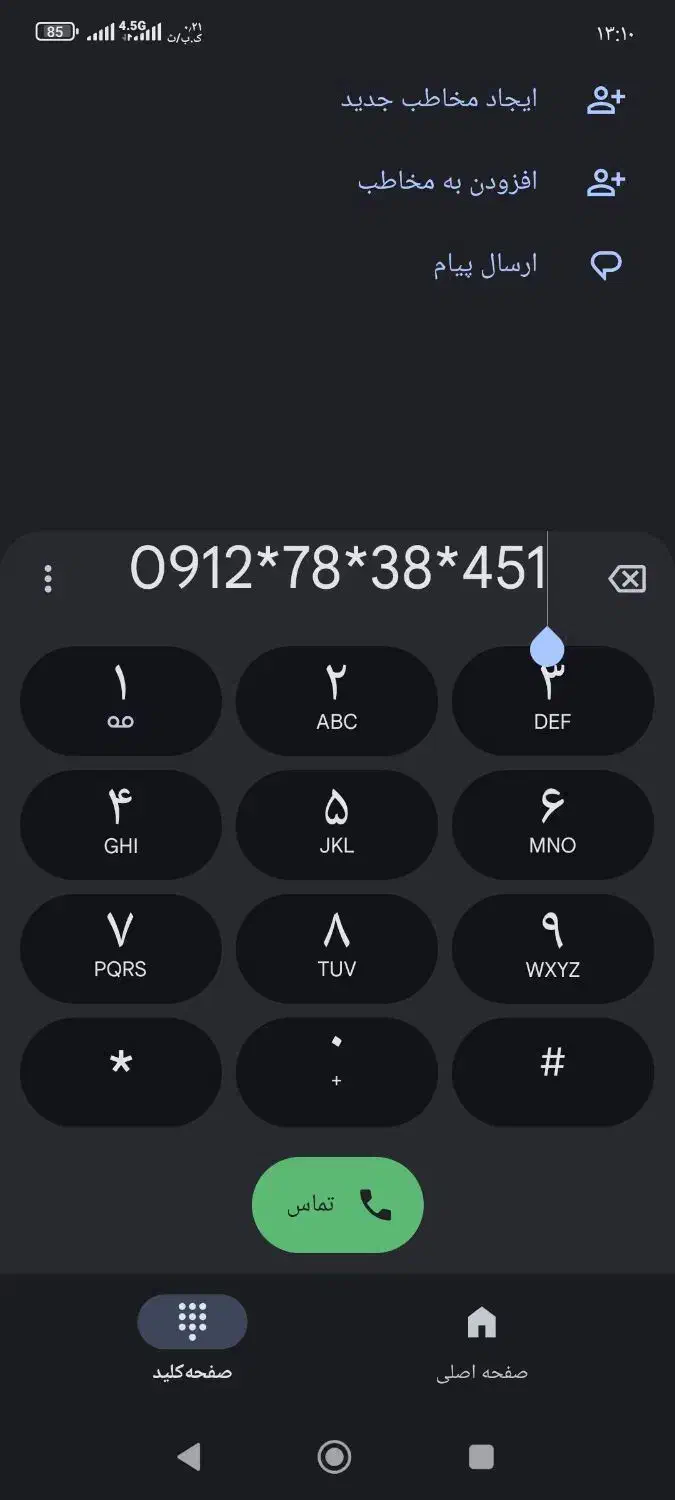 سیم کارت فروشی|سیمکارت|بومهن, |دیوار