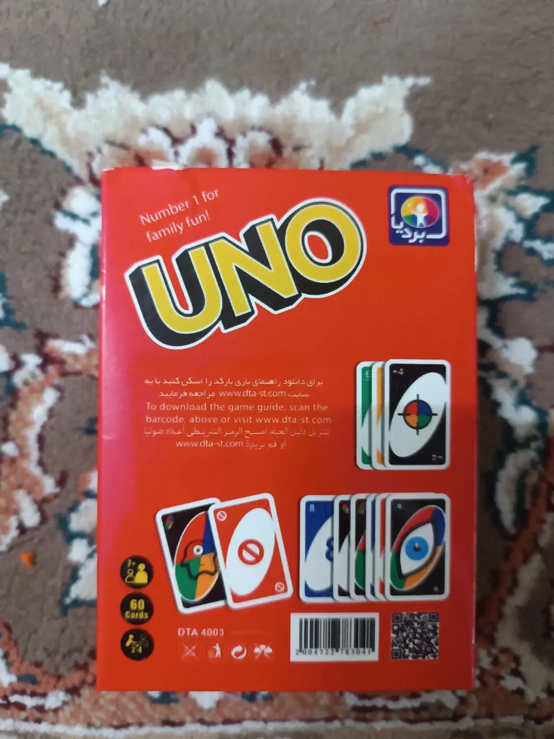 اونو ۶۰ کارتی بردیا اصلی|اسباببازی|مشهد, انقلاب|دیوار